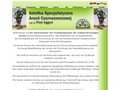 http://www.aronia.org.pl/german.html